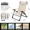 Silla plegable para exteriores para sentarse y acostarse, silla plegable ajustable en cinco posiciones, sillón reclinable para descanso de almuerzo en la oficina, silla de picnic para camping al por mayor