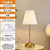 [Transfronterizo] Lámpara de mesa creativa para dormitorio estilo europeo, enchufe estilo francés, lámpara de mesa retro pastoral de escritorio estilo americano