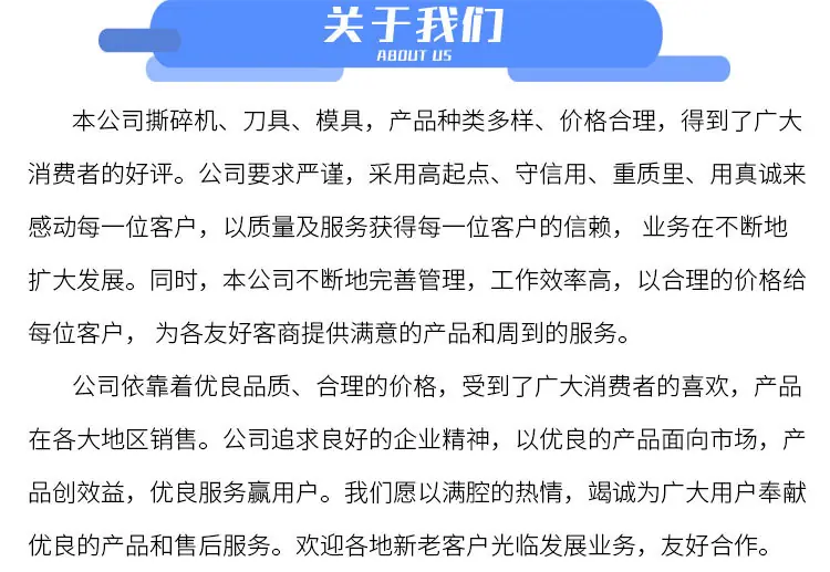 撕碎机3(1)_08.jpg