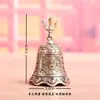Sino de Latão Puro com Três Pontas e Oito Trigramas, Sino da Paz com Oito Tesouros, Item Decorativo Vintage, Artesanato de Mesa, Ornamento de Cobre