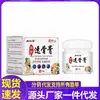 Mayorista del Fabricante Xinbaitai Crema Tougu Huatuo 20g para Entrega