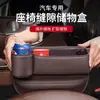 Caja de Almacenamiento para Huecos de Asiento de Coche, Nuevo Explosivo Transfronterizo, Decoración Interior de Coche, Artefacto de Almacenamiento