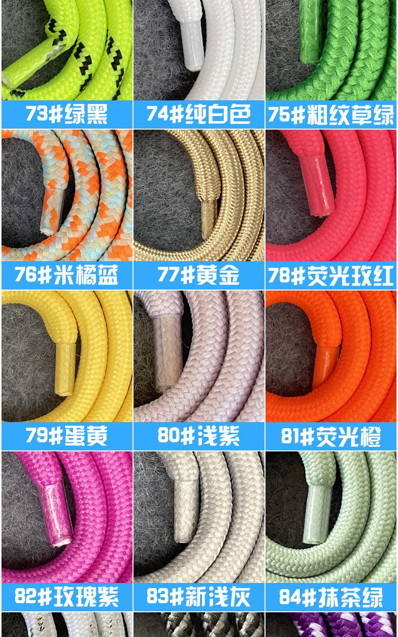 手机挂绳颜色图_06