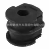 Bucha de Borracha da Barra Paralela 56243-Jn00A 56243Jn00A Adequada para Nissan Teana 10-13