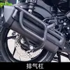 Adecuado para la modificación de defensas Zongsheng 150V, barras protectoras anti-caída, portaequipajes trasero, accesorios para barras de escape
