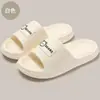 Chinelos de verão femininos para uso externo e interno, chinelos antiderrapantes para banheiro de casa, confortáveis e duráveis, chinelos masculinos atacado