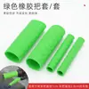 Cubierta de Manillar para Motocicleta, Cubierta de Manillar para Vehículo Eléctrico, Cubierta de Goma Suave Antideslizante de Verano para Freno, Cubierta Impermeable Absorbente de Golpes para Montar