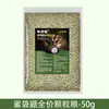 Alimento Granulado para Petauro del Azúcar, Alimento Seco Especializado, Alimento de Miel, Alimento Básico Nutritivo, Grano Listo para Comer, Alimento Granulado Universal