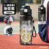 Taza rociadora de agua Jianxi para deportes al aire libre, para refrescarse en verano, vaso con popote para estudiantes, taza aislada de acero inoxidable con gradiente de alta estética