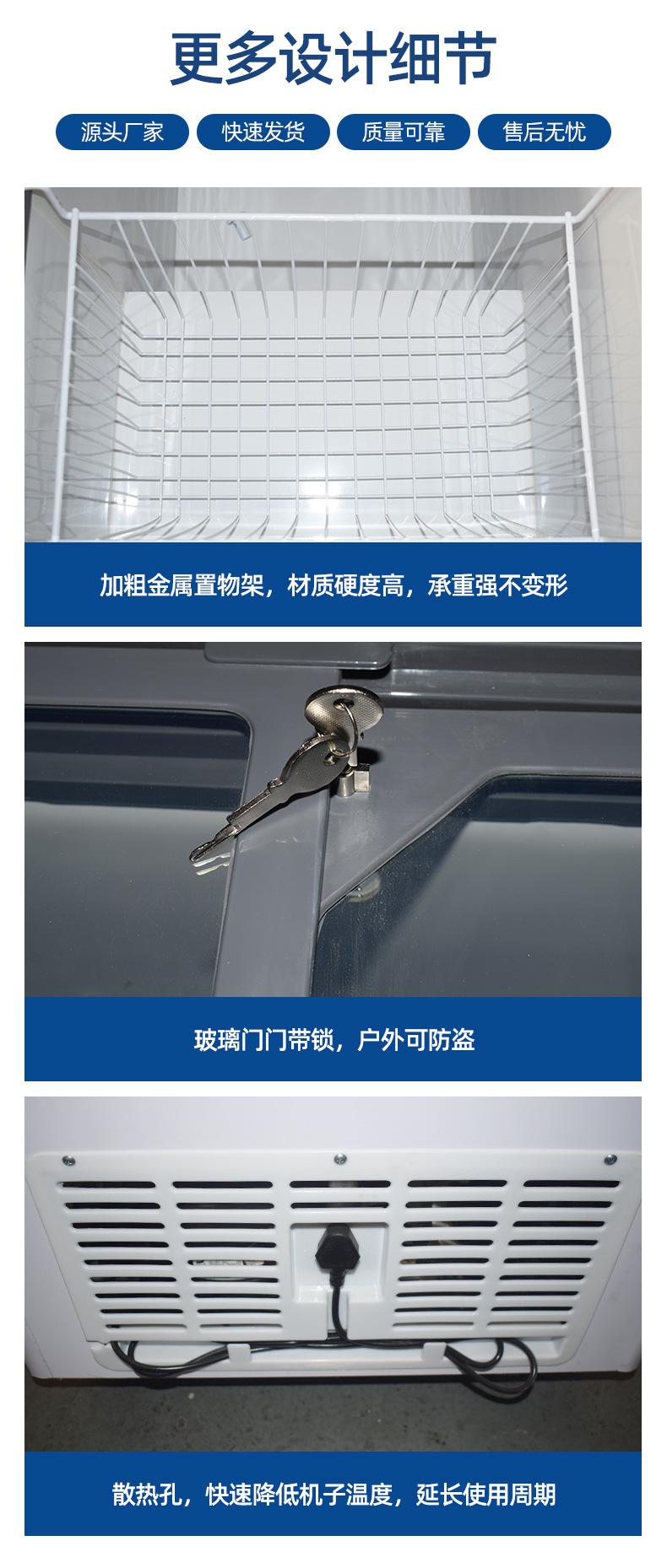 雪糕柜_12.jpg