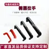 Manípulo Oval de Baquelite em Forma de U Resistente a Altas Temperaturas Manípulo para Máquina-Ferramenta Manípulo para Máquinas Industriais Isolante Antiestático Manípulo de Porta