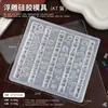 Libro Rojo Explosiones Manicura Molde de Relieve 3D Molde de Silicona Flor de Hielo Dibujos Animados Lazo Cinta Molde Estéreo DIY