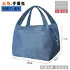 Bolsa Térmica Grande de Folha de Alumínio Espessa Bolsa Simples de Lancheira Grande Capacidade Portátil para Trabalho Alunos Lanche à Prova d'Água Bento