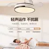 Luz de ventilador invisible, luz de ventilador de techo moderna minimalista para comedor, lámpara de araña con ventilador para sala de estar, dormitorio, hogar, accesorios de iluminación Zhongshan