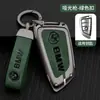 Adecuado para la hoja de la carcasa de la llave BMW serie X1 X2 X3 X4 X5 X6 X7 530 525 gt320 carcasa de la llave