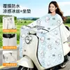 Capa à prova de vento para motocicleta elétrica de verão, capa de proteção contra chuva e sol, capa fina à prova de vento para primavera-verão, pode ser guardada, com película para farol