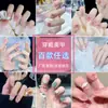 Uñas Postizas Personalizadas Pure Desire, Manicura Portátil de Alta Gama, Uñas Postizas Blanqueadoras, Uñas Portátiles, Uñas de Manicura Terminadas