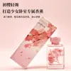 Fangdi Sakura Difusor de Cera em Gel Aromaterapia Sem Chama High-End Meio do Outono Pedra de Cristal Presente de Aniversário Caixa de Presente de Aromaterapia