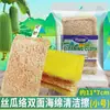 Estropajo paño de cocina cepillo para ollas esponja para lavar platos limpieza tareas domésticas de cocina trapo de pulpa de lufa verde cepillo para lavar ollas