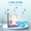 Parche de Mariposa Li Zi de Ziyang Extracto de Hierbas Parche Térmico para Cintura y Abdomen Parche de Ajenjo Parche para Puntos de Acupuntura Parche de Moxibustión Venta al por Mayor y Distribución