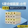 Materiais para sistema de filtragem de aquário e lago, filtro de purificação de água, casa bacteriana, bactérias nitrificantes, mídia filtrante de quartzo nano para aquário