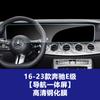 Estable y Adecuado para Mercedes-Benz Clase E E300 E260 Sistema de Navegación para Instrumentos Pantalla Central de Navegación Película Protectora Película Templada