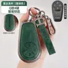 Adequado para Chery Xingtu Xingji Era Et Bolsa de Chave Liga de Zinco High-End Capa Protetora de Chave Fivela Tampa Especial