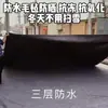 Tipo de tela impermeable para techo tela a prueba de fugas de techo aislamiento de acuicultura aislamiento térmico tela impermeable y a prueba de sol para techos de edificios no se pudrirá con el uso