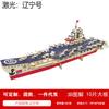 Quebra-Cabeça 3D de Madeira Criativo Brinquedo Série Navio de Guerra Barco Vermelho do Lago Sul Souvenir de Aniversário Barraquinha de Quebra-Cabeças Brinquedos Educacionais