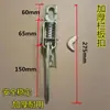 Piezas para Camiones de Alta Resistencia, Extensión de Coche, Compartimento Grande de Camión, Llave de Hebilla para Panel de Compartimento, Gancho para Panel de Compartimento Grande, Llave de Extensión, Otros