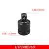 Cabeça de Conversão para Chave de Impacto Elétrica Pistola de Ar Pneumática Cabeça Quadrada para Soquete Sextavado 3/4 para 1/2 Soquete Grande para Pequeno Zhejiang