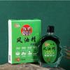 Marca Antigua Verano Viento Aceite Esencia Botella Pequeña Old-Fashioned Cabeza de Tigre Aceite Esencia de Viento para Estudiantes para Prevenir Golpe de Calor y Picaduras de Insectos Aceite Refrescante Venta al por Mayor