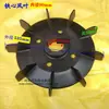 Motor a prueba de explosiones aspa de ventilador plástico de alta presión alta temperatura con núcleo de hierro YB2YB motor aspa de ventilador a prueba de explosiones accesorios otros