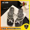 Sandalias Retro Francesas de Perlas de Tacón Grueso para Mujer para Usar al Aire Libre Verano 2025 Lazo Pedrería Chanclas Sandalias de Tacón Alto