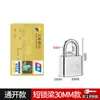 Cadeado de aço inoxidável multi-chave anti-roubo à prova d'água anti-ferrugem lock anti-arrombamento fechadura para porta grande fechadura doméstica pequena