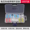 Tubo termorretráctil con anillo de soldadura Bosque Verde Aislamiento Impermeable Funda Suave Terminal de Cable Conector sin Presión Transparente Tubo Termorretráctil