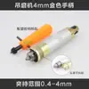 Manija Giratoria para Máquina Rectificadora, Cabezal de Pluma Taladro, Abrazadera de Manija para Máquina Rectificadora, Manija Dorada de Lujo, Universal 4mm 6mm