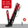 Soporte para Coche Eléctrico Soporte para Pie Coche a Batería Motocicleta Bicicleta Soporte de Trípode Pie de Trípode Escalera de Coche Soporte Lateral