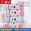 Toalla Jinhao de algodón puro G1850WH toalla facial de pareja algodón puro sin torsión bordada cara de cachorro de dibujos animados toalla