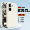 Adecuado para funda de teléfono móvil Vivoiqooneo9, Silicona Anticaídas Todo Incluido Antihuellas Dactilares Moda Simple Estilo Nuevo en Funda Protectora