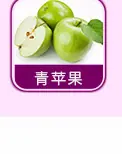 日用香精系列明细_21.jpg