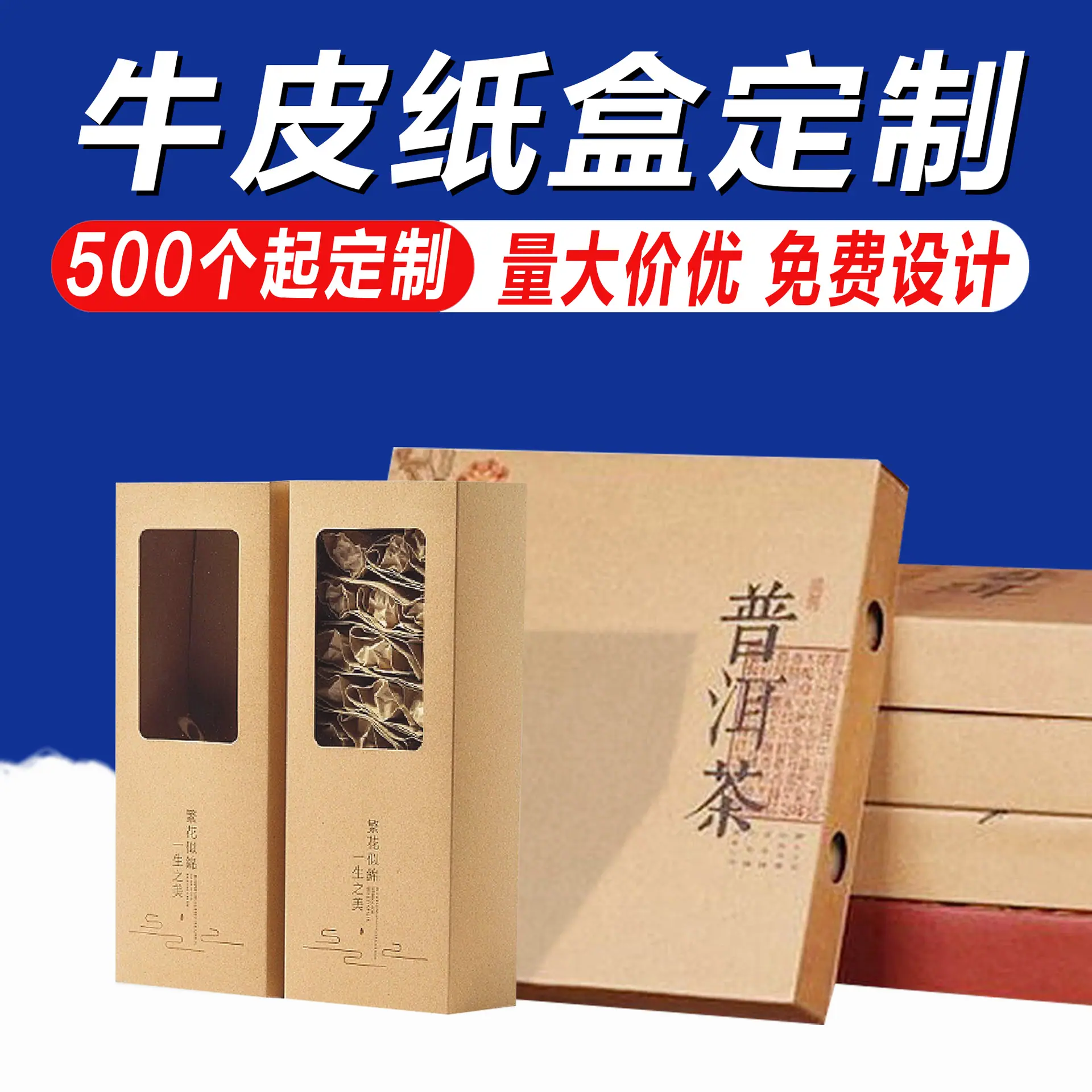 牛皮