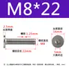 Tornillo de cabeza hexagonal plana CM de acero inoxidable 304, cabeza delgada, tornillo de cabeza plana grande C M2M2.5M3M4M5M6M8