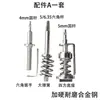 Destornillador Eléctrico Hp Probador de Torque Amortiguador Medidor de Torque Accesorios Conector de Conversión Varilla de Cabeza de Prueba Base Conductiva Cruzada