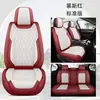 Cojín para asiento de coche transfronterizo, con patrón de diamantes, apto para todas las estaciones, funda de asiento de cobertura total, disponible para dropshipping de Amazon