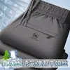 Pantalones casuales de seda helada para hombre, elásticos, de tacto fresco, verano, finos, cómodos, holgados, elegantes, adelgazantes, rectos, de cintura alta, pantalones de exterior