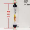 Tubo Longo Sem Haste Guia LFS15/25/50 Rotor de Plástico Vazão de Flutuação Medidor de Vazão Tipo Tubo de Água Líquida Resistente a Ácido e Alcalino