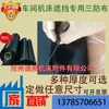 Tela para máquina herramienta cubierta protectora tela enrollable tela a prueba de tres cosas resistente a álcalis resistente a altas temperaturas a prueba de aceite de silicona resistente a ácidos telescópico
