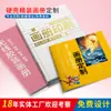 Álbum de fotos de livro de capa dura com casca rígida personalizado Fábrica de impressão de livros ilustrados infantis de Chengdu atacado customizado design gratuito livro de histórias