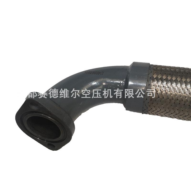 1092300917阿特拉斯空压机金属软管 (3)